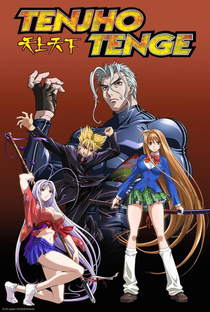 Tenjou Tenge - Poster / Capa / Cartaz - Oficial 1