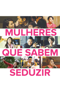 Mulheres Que Sabem Seduzir - Poster / Capa / Cartaz - Oficial 10