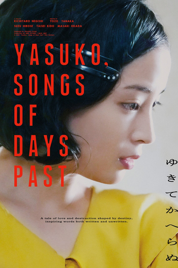  de Filme Yukite Kaheranu (2025)