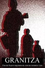 Border (Granitza)