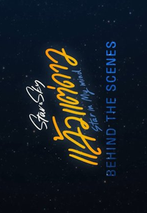 Star and Sky: Star in My Mind: Behind the Scenes (แล้วแต่ดาว | Star In My Mind Behind the Scenes)