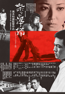 Preparação para o Festival (祭りの準備)