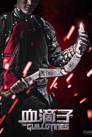 Poster 12 de Filme Guilhotina  (2012)