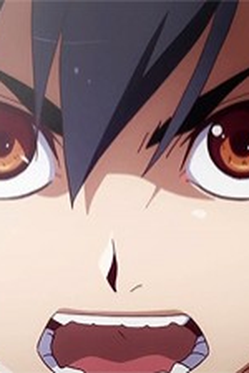 Poster de Episódio するがモンキー 其ノ貮 (2009)