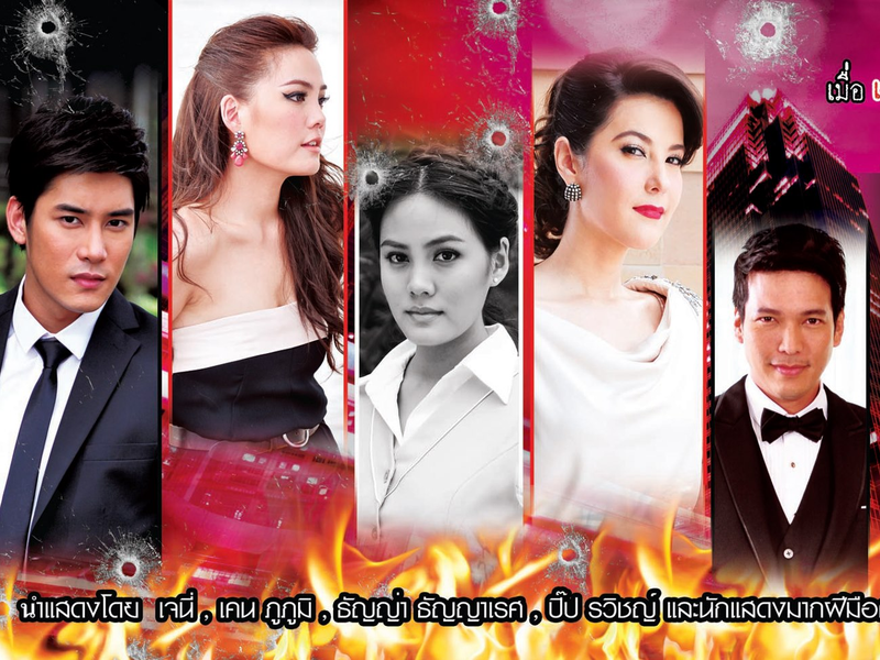 Foto 1 de Power in the shadow