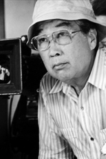 Shohei Imamura