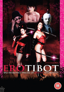 Erotibot (Karei naru erogami-ke no ichizoku: Shinsô reijô wa denki shitsuji no yume o miru ka)