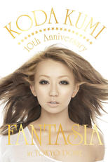 10th Anniversary ~FANTASIA~ in TOKYO DOME (10th Anniversary ~FANTASIA~ in TOKYO DOME)