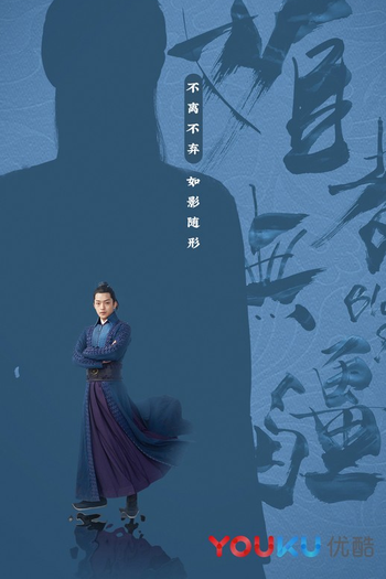  de Série Bloody Romance (2018)