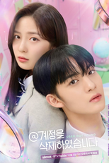 @계정을 삭제하였습니다 (@계정을 삭제하였습니다)