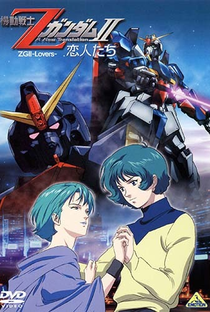 Mobile Suit Zeta Gundam: A New Translation II - Lovers - Poster / Capa / Cartaz - Oficial 1