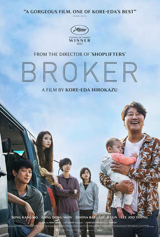 Poster 8 de Filme Broker - Uma Nova Chance (2022)