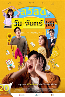 Feliz Segunda(s) - Poster / Capa / Cartaz - Oficial 1