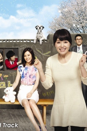 Poster de Série Dummy Mommy (2012)