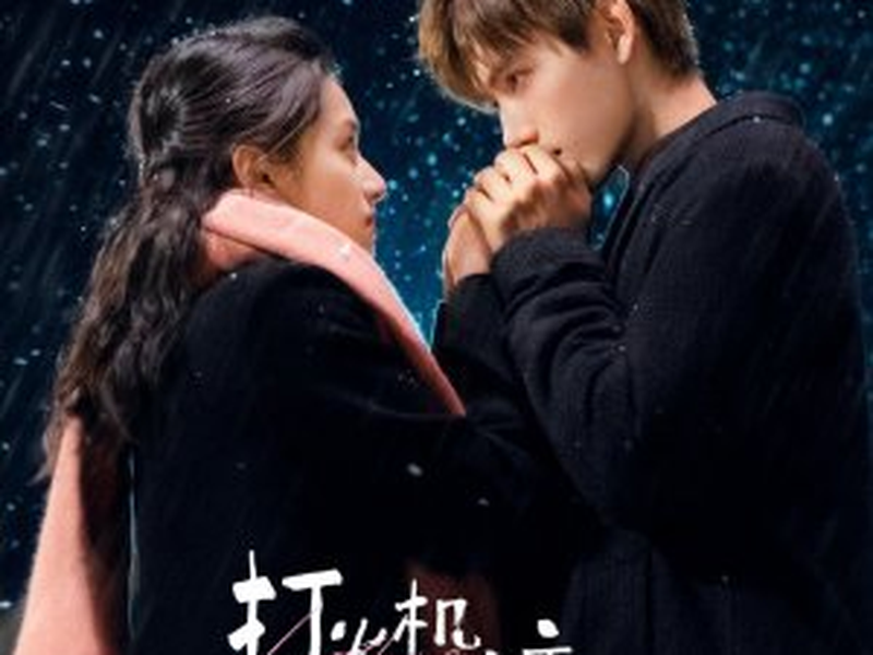 Foto 1 de Lighter and Princess