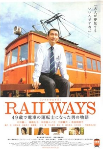 Railways (Reiruweizu: 49-Sai de Densha no Untenshi ni Natta Otoko no Monogatari)