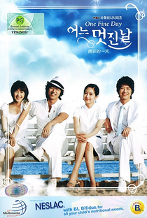 One Fine Day - Poster / Capa / Cartaz - Oficial 3