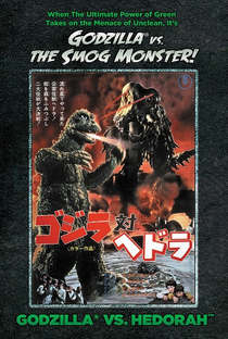 Godzilla vs. Hedorah - Poster / Capa / Cartaz - Oficial 8