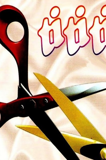  de TV Ti Ti Ti (2010)