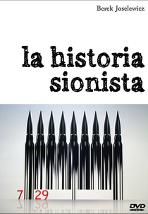 A História Sionista (The Zionist Story)