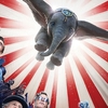 Novo trailer de DUMBO surpreende e emociona