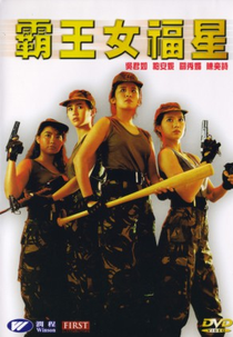 Ferozes e Mortais (Ba wang nu fu xing)