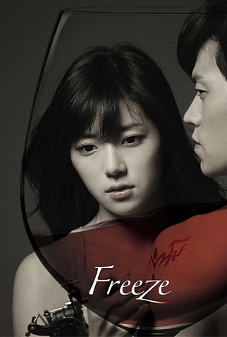 Poster 4 de Série Freeze (2006)