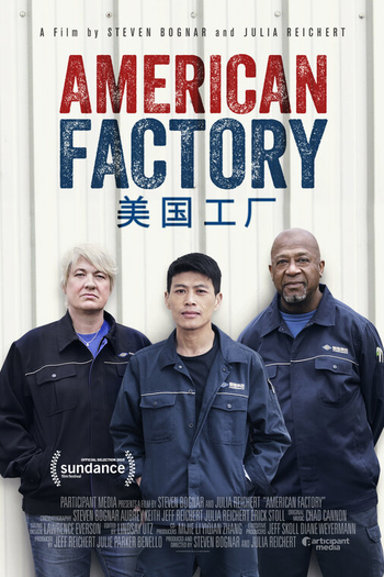  de Filme Indústria Americana (2019)