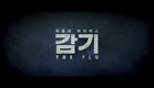 The Flu (감기) - Korean Movie [2013]