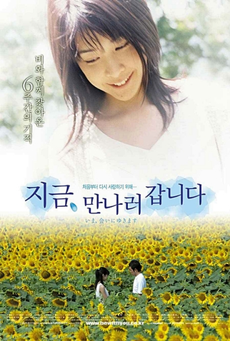 Poster 6 de Filme Be with You (2004)