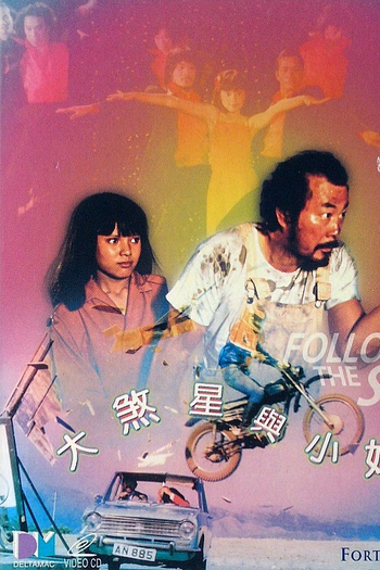  de Filme Follow the Star (1978)