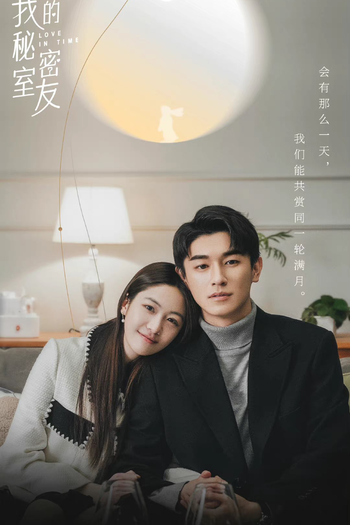  de Série Love in Time (2022)