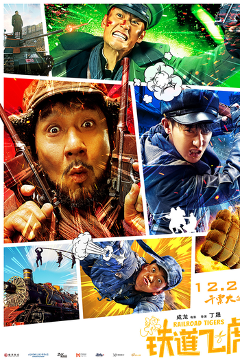  de Filme Esquadrão Tigre (2016)