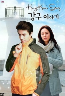 Kang Goo's Story - Poster / Capa / Cartaz - Oficial 2