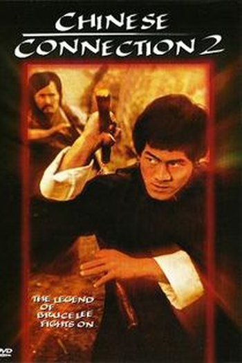  de Filme O Desafio de Bruce Lee (1977)