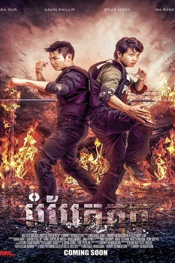  de Filme Caos na Prisão (2017)