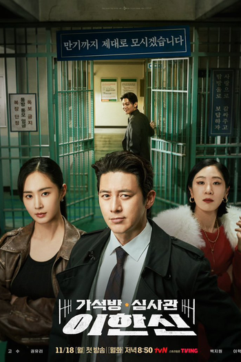  de Série Parole Examiner Lee (2024)
