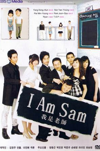  de Série I'm Sam (2007)