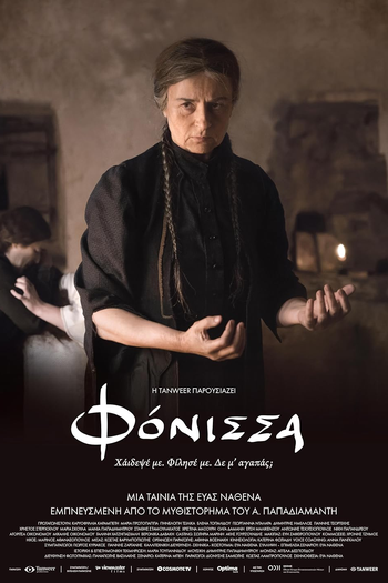  de Filme Assassina (2023)