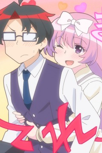 Poster de Episódio 許されざる者 (2026)