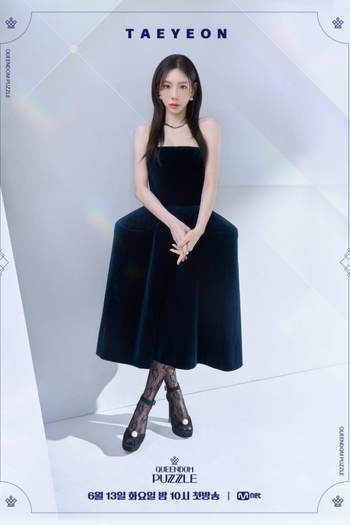 Poster de Franquia 퀸덤 퍼즐 (2023)