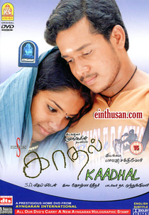 Kaadhal (Kaadhal)