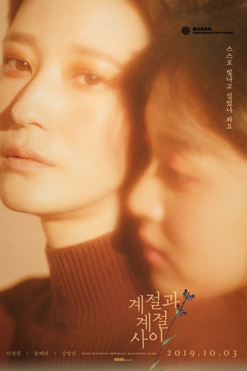  de Filme Between the Seasons (2019)