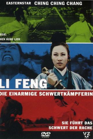 Poster 1 de Filme One-armed Swordswoman (1972)