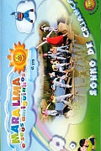 Poster de Curta Sonho de Criança (2005)