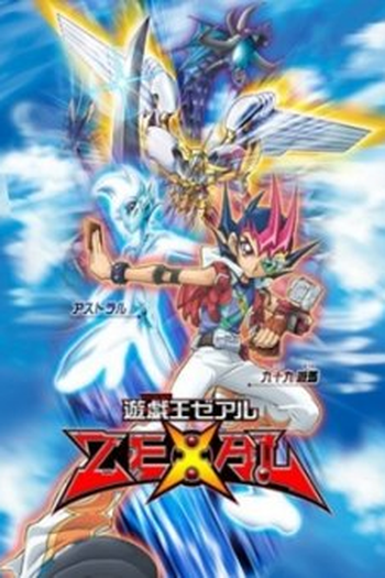 Poster de Série Yu-Gi-Oh! Zexal (2011)