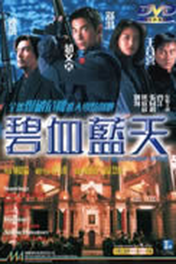  de Filme Resgate Suicida (1998)