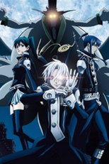 D.Gray-man (D.Gray-man)