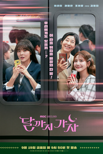  de Série To The Moon (2025)