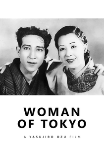 Mulher de Tóquio - Poster / Capa / Cartaz - Oficial 4